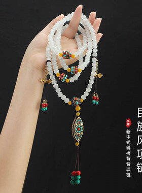 国风长款串珠项链女中式斜挎链搭配秋冬毛衣链百搭民族风服饰配饰