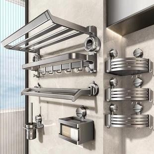 日本毛巾架免打孔卫生间吸盘置物架高级感洗手间放干净衣服浴巾架