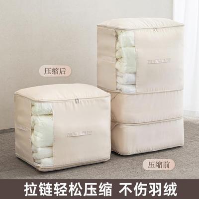 不伤羽绒 拉链轻松压缩 免抽气衣物被子压缩收纳袋空间神器