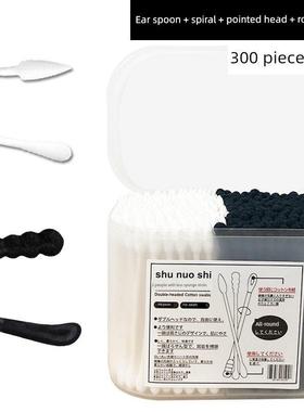 日本专用化妆棉签一次性耳棉签尖黑色耳勺双端棉签