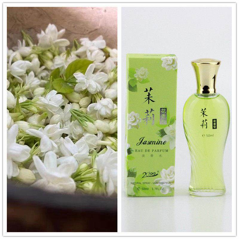小众老牌国货茉莉花味香水女士持久淡香清新留香好闻正品男学生