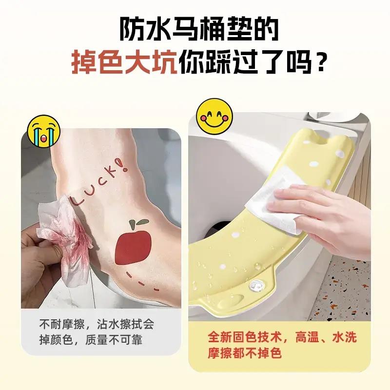【冬天不冷】四季通用一冲就净EVA垫子卫生间防水马桶垫坐垫cc