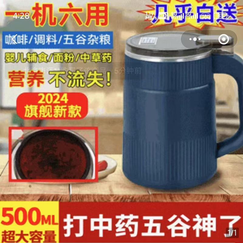 德国黑科技研磨机沛晴家用超细大容量五谷杂粮打粉机多功能磨粉机