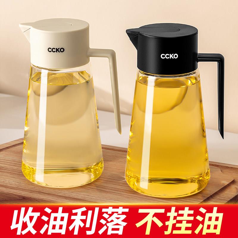 CCKO油壶厨房家用高端油壸油罐玻璃专用油瓶不挂油德国装油的容器图片