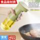 玻璃喷油壶雾化雾状神器厨房家用空气炸锅油喷壶食用油喷油瓶