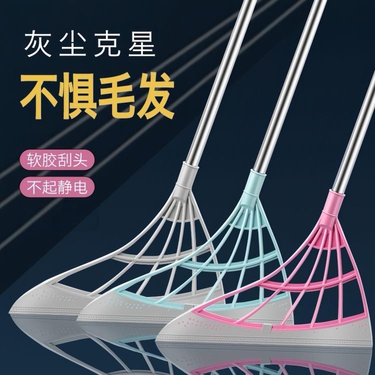 魔术扫把刮水神器家用化妆室浴室地面刮水器头发收纳懒人扫把C