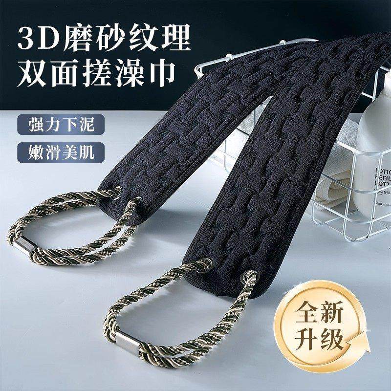 德国男士搓澡巾强力搓泥神器搓後背不求人长条东北洗澡巾沐浴,家庭/个人清洁工具,搓澡巾,淘宝优惠券,粉丝福利购,淘宝优惠卷