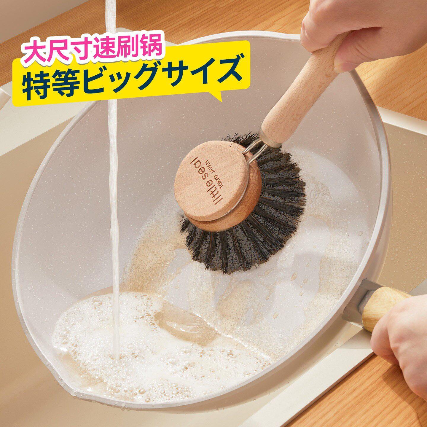 日本刷锅天然锅刷马毛刷清洁刷厨房用品吸油不伤锅刷锅刷子