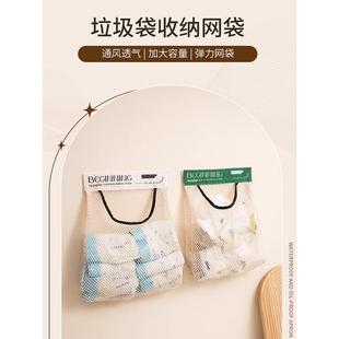 厨房垃圾袋收纳神器壁挂式 塑料袋收纳魔术贴网兜 大容量储物袋子装