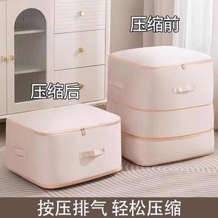 按压排气 被子压缩收纳袋羽绒被整理袋羽绒服棉衣被褥 轻松压缩