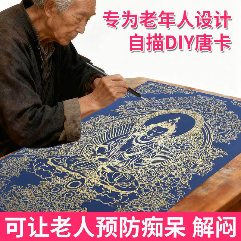 玩具益智成人解闷打发时间防痴呆老年人健身防止适合消磨智力老人