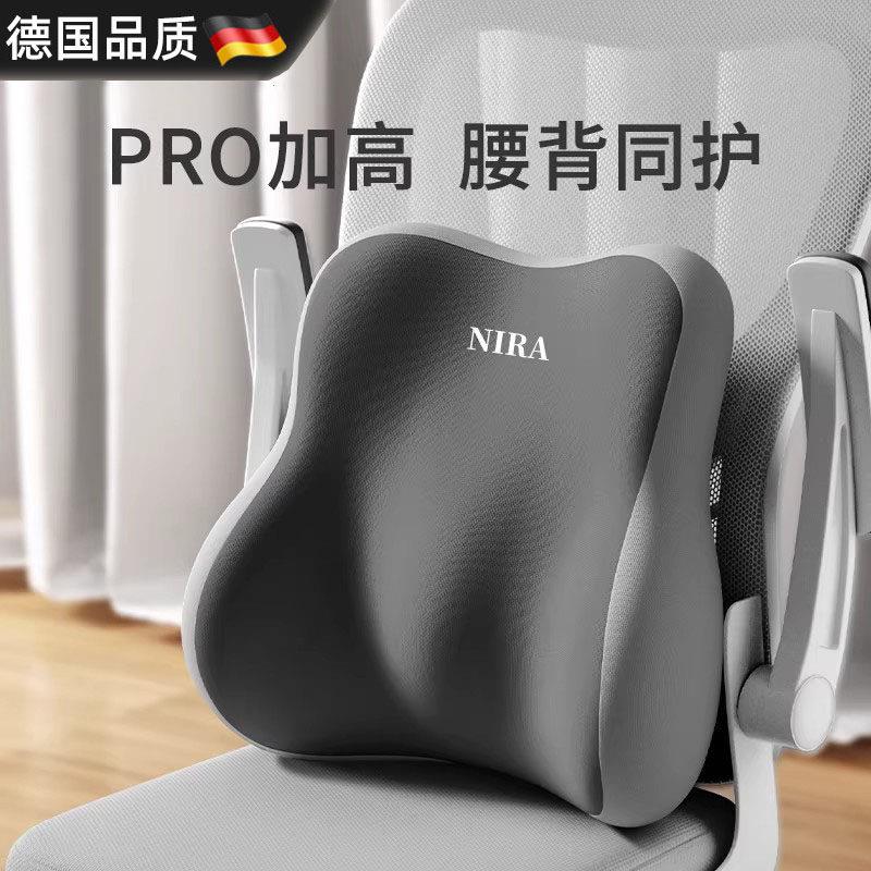 德国腰靠腰部支撑靠垫护腰久坐办公室车座垫椅靠背腰托四季通用