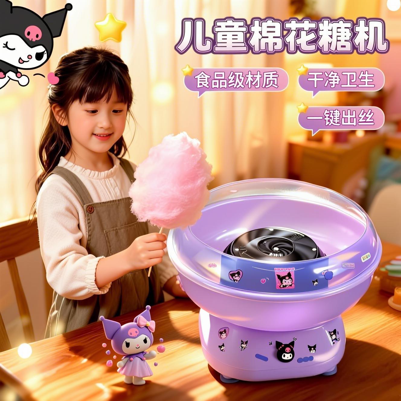 棉花糖机女孩6岁以上小学生2026网红爆款玩具8女童生日礼物10