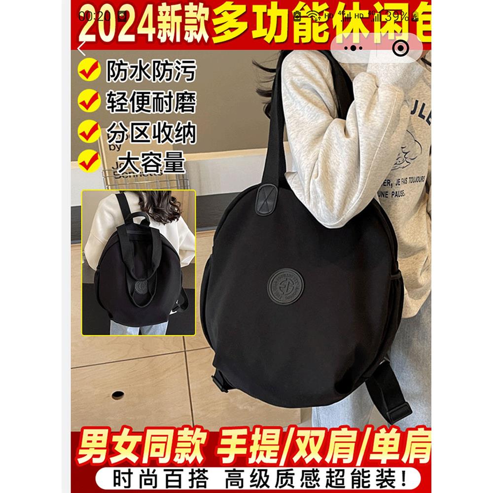 象川多功能休闲包2024新款防水防污双肩包大容量超能装手提单肩包