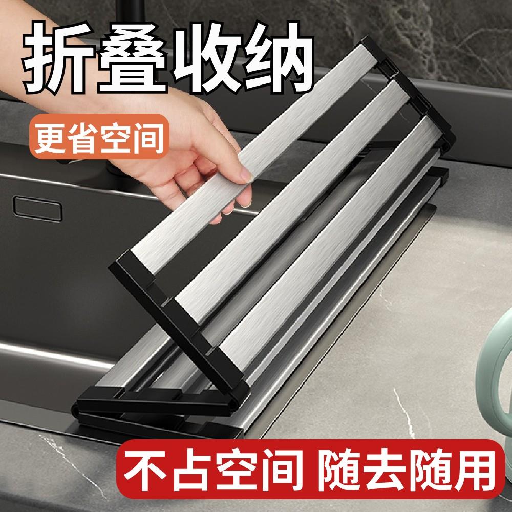德国品质！304不锈钢沥水卷帘碗碟收纳沥水架可折叠水槽碗盘置物