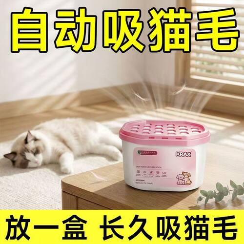 【淘宝热销100W+】A超强吸附宠物毛魔盒粘毛发除猫狗毛去毛神器7