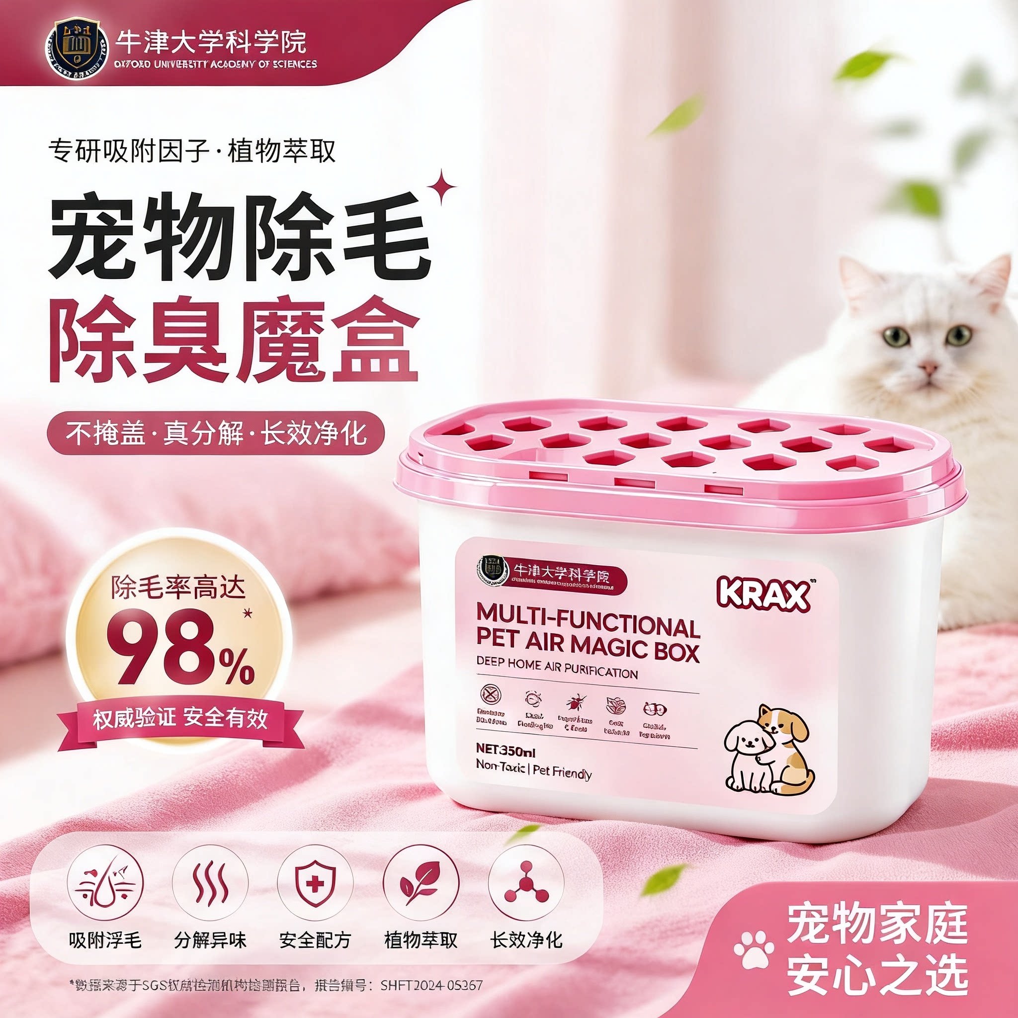 【全网热销100W+】超强吸附粘毛器