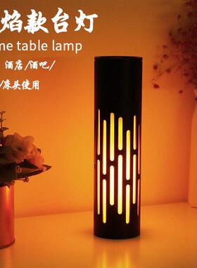 LED充电酒吧台灯个性创意风筒火焰灯餐厅清吧桌灯氛围灯小夜灯