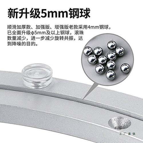 餐桌转盘底座轴承铝合金大理石实木圆桌玻璃桌子转芯旋转家用轨道