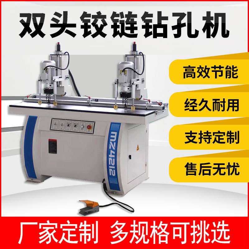 木工手动排钻铰链合页孔垂直