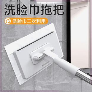 索邦洗脸巾拖把免手洗懒人拖地干湿两用大号拖把家用夹布拖把
