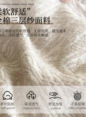 双层纱纯棉四件套单件100床上四件套全棉1.5米被罩200230双人被单