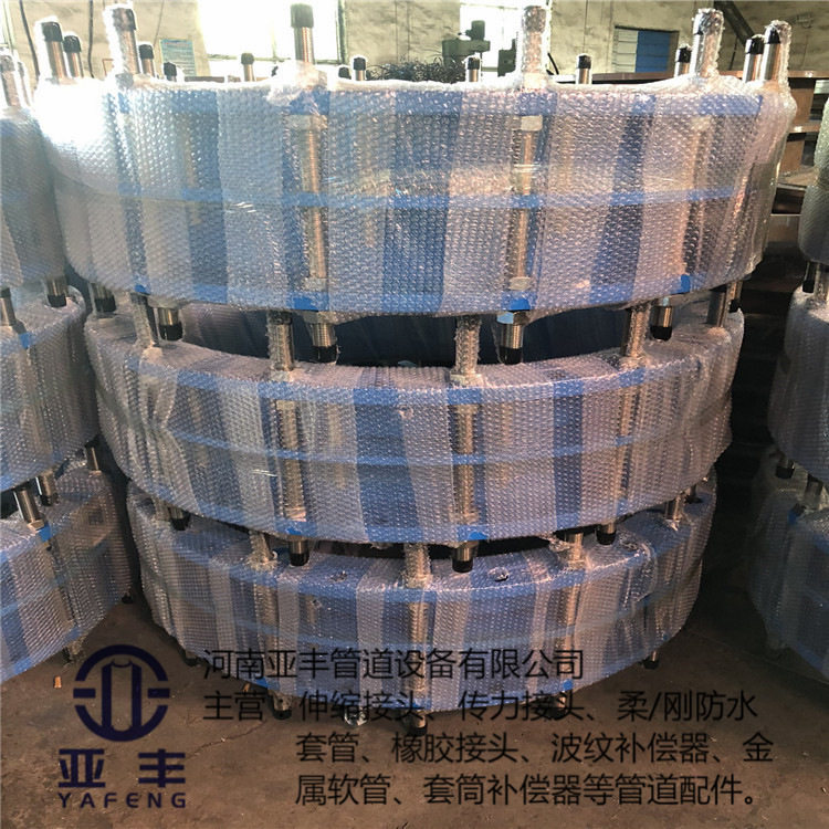 DN500双法兰传力限位补偿接头