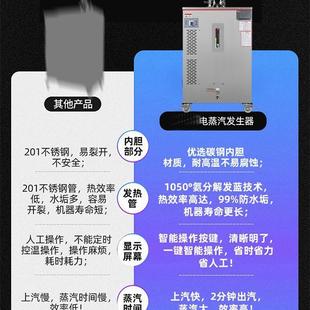 工业用电蒸汽发生器全自动100kg电加热蒸汽发生器高温现货免办证