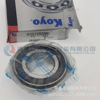 外圈带止动槽及卡簧的深沟球轴承6207-2RSNR=6207DDUNR