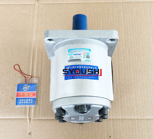 HCHC合肥长源齿轮泵CBN-F520/F525/F532-BFP/BFPL/BFH/BFHL原装