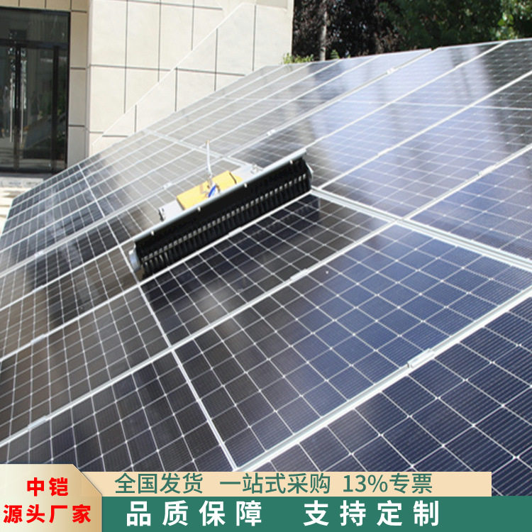 光伏智能清扫机器人价格光?