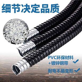 包塑金属软管国标穿线塑料蛇皮波纹管阻燃抗压防晒电线保护管套管