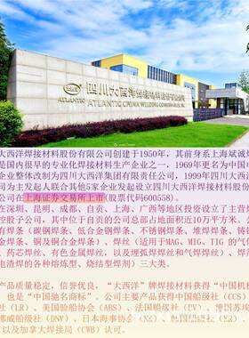 大西洋CHS102R不锈钢焊条A102国标E308-16易脱渣成型好抗气孔焊丝