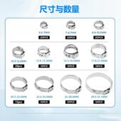 33.1mm组合装 170pcs盒装 不锈钢单耳无极卡箍5.8 配卡箍钳