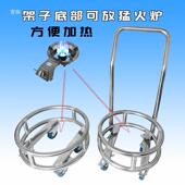 不锈钢周转车带轮汤桶架保温桶水桶架盆架移动瓶底座托架商用