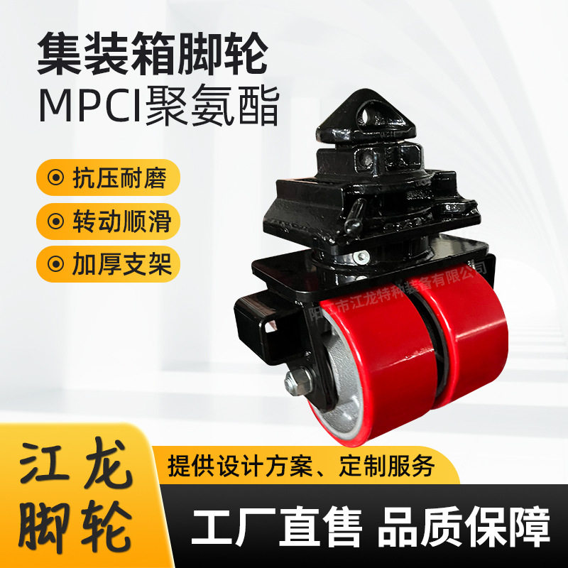 6x3重型铸铁PUISO锁带刹车脚轮