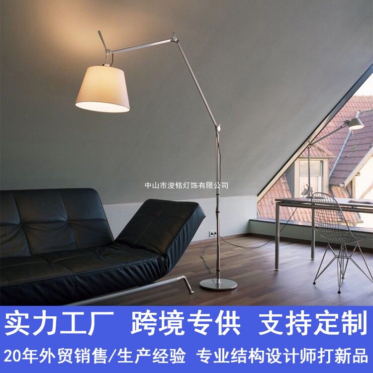 意式草帽女孩LED长臂落地灯