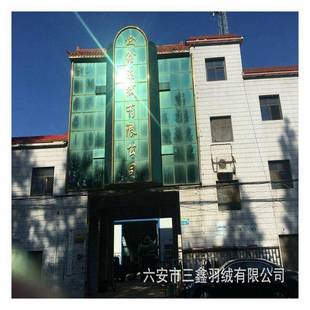 羽绒水洗白鸭绒清水货服装被子纺织制品填充物羽毛鸭毛