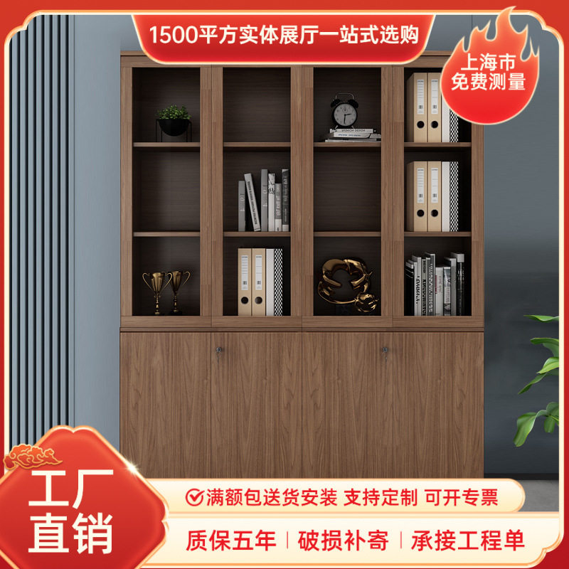 木质8门带锁保密办公文件柜