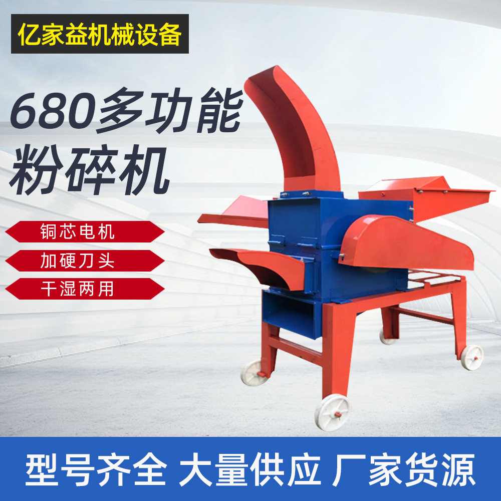 铡草揉丝一体机牛羊饲料