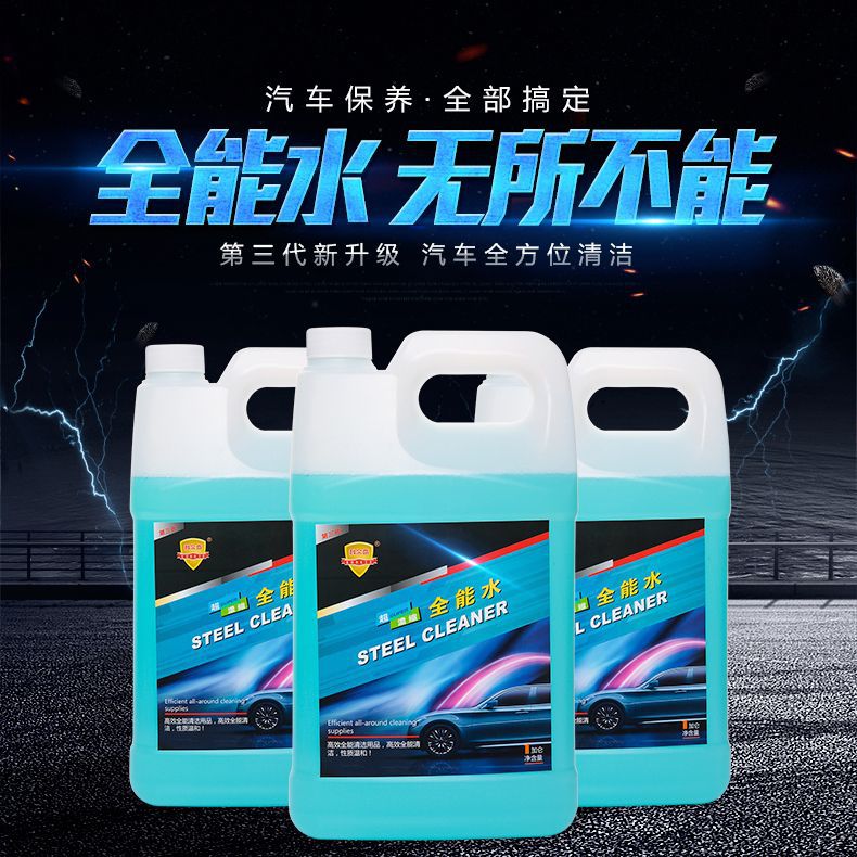 科尔奇车用去油污清洁剂