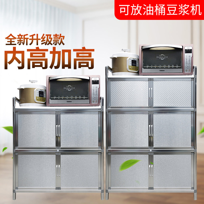 8V加厚铝合金不锈钢家用餐边柜
