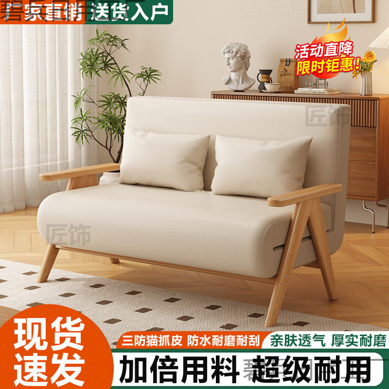 实木沙发床折叠式两用卧室多功能沙发椅单人小户型可睡可躺伸缩床
