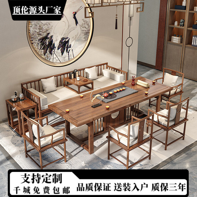 新中式实木茶桌全套家用阳台客厅喝茶桌子酒店办公室接待原木茶台