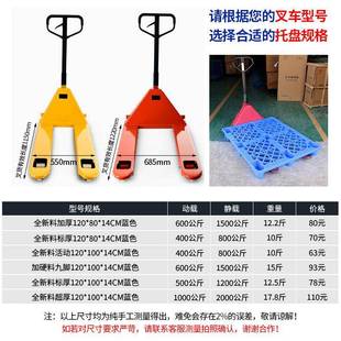 1200 145MM塑料托盘网格九脚卡仓库垫仓防潮地台板塑胶卡板 1000