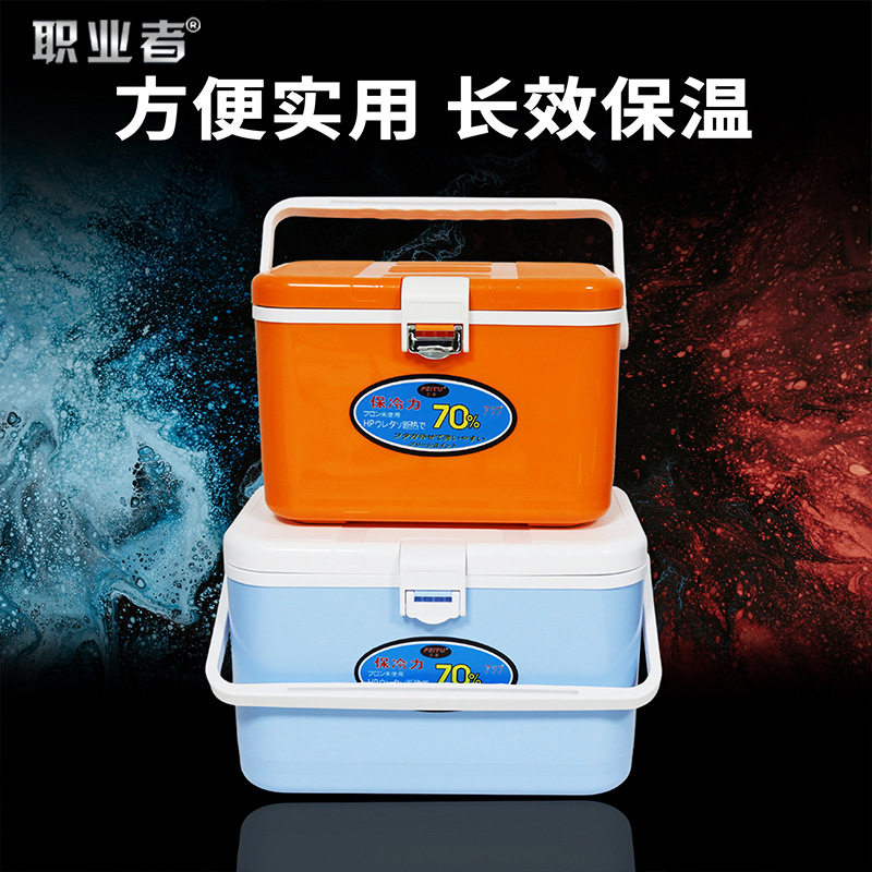 飞图便携可坐人保温保鲜钓箱