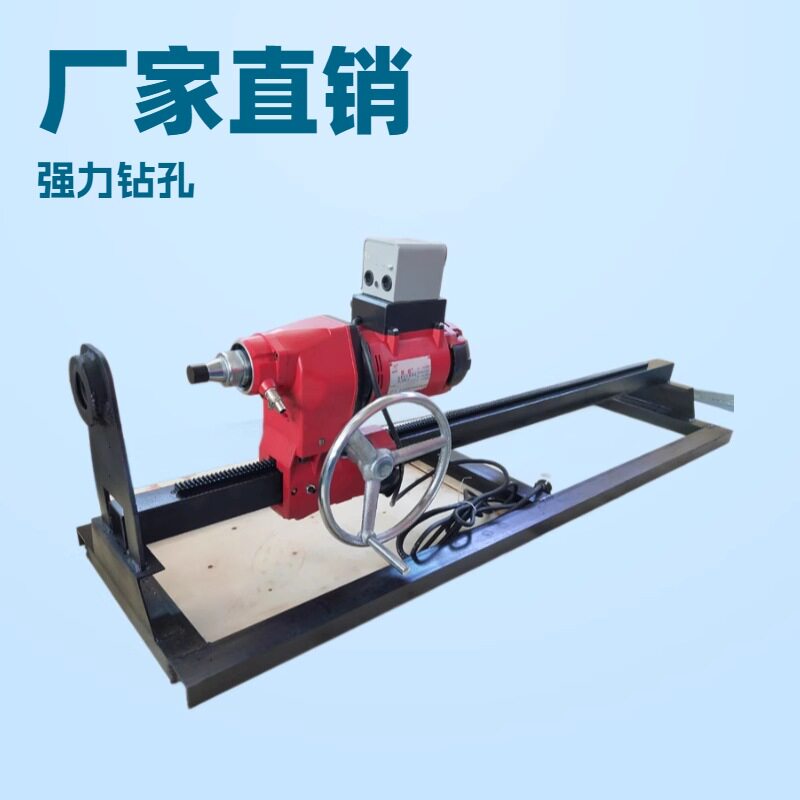 双高手动水钻顶管机220V/380V