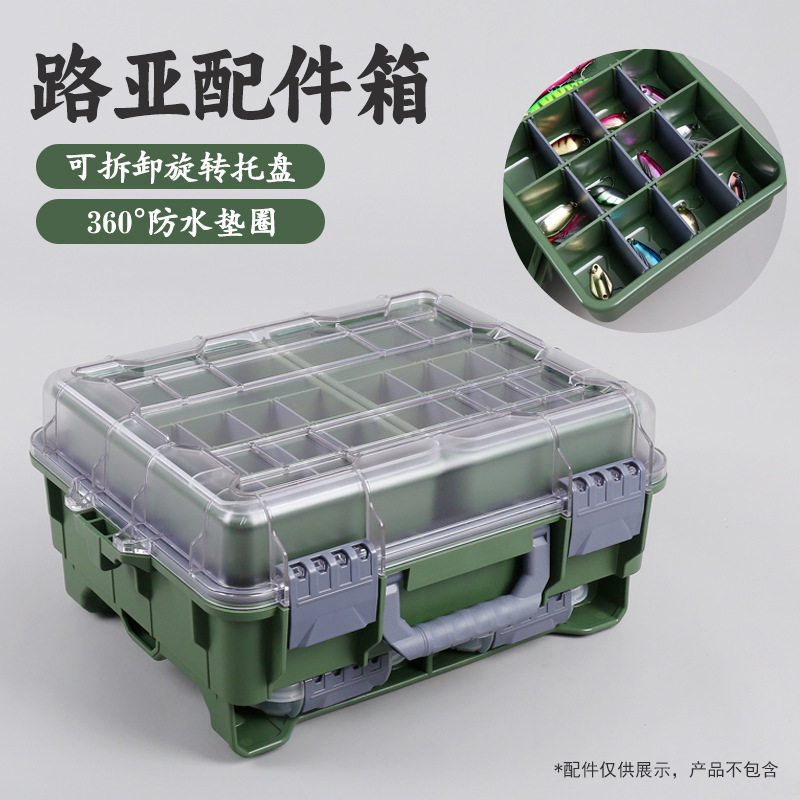 多功能路亚收纳箱工厂一件批发