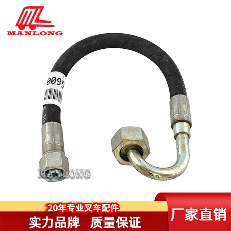 林德叉车3361276升降缸油管