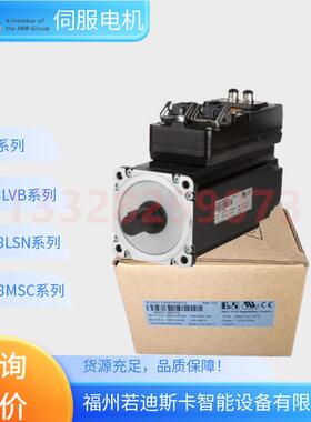 B&R贝加莱伺服电机8MSA8M.E1-E18MSA8M.E1-GV0C8MSA8M.E1-HH0C